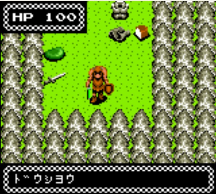 Pantallazo de Dragon Crystal: Tsurani no Meikyuu (Japonés) para Gamegear