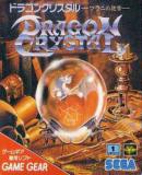 Carátula de Dragon Crystal: Tsurani no Meikyuu (Japonés)