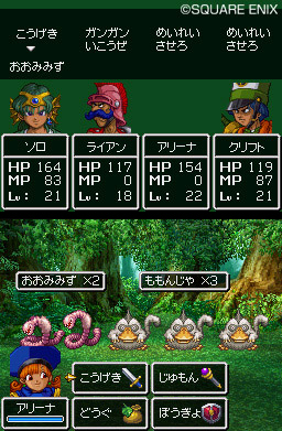 Pantallazo de Dragon Quest: Capítulos de los Elegidos para Nintendo DS