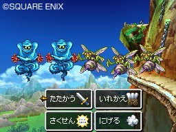 Pantallazo de Dragon Quest: Realms of Reverie para Nintendo DS