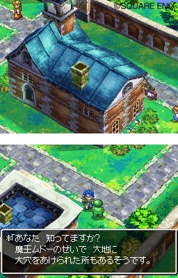 Pantallazo de Dragon Quest: Realms of Reverie para Nintendo DS