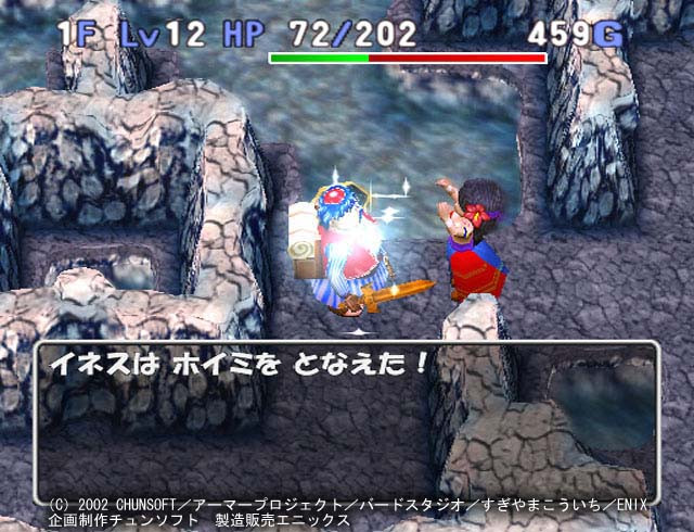 Pantallazo de Dragon Quest Characters: Torneko no Daiboiken 3 - Fushigi no Dungeon (Japonés) para PlayStation 2