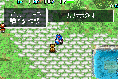 Pantallazo de Dragon Quest Characters Torneko no Daibouken 3 Advance - Fushigi no Dungeon (Japonés) para Game Boy Advance