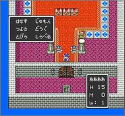 Pantallazo de Dragon Quest I & II (Japonés) para Super Nintendo