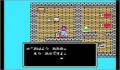 Pantallazo nº 35334 de Dragon Quest III (250 x 219)