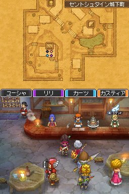Pantallazo de Dragon Quest IX: Centinelas del Firmamento para Nintendo DS