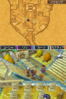 Pantallazo de Dragon Quest IX: Centinelas del Firmamento para Nintendo DS