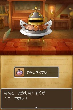 Pantallazo de Dragon Quest IX: Centinelas del Firmamento para Nintendo DS