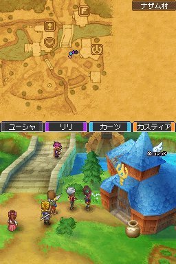 Pantallazo de Dragon Quest IX: Centinelas del Firmamento para Nintendo DS