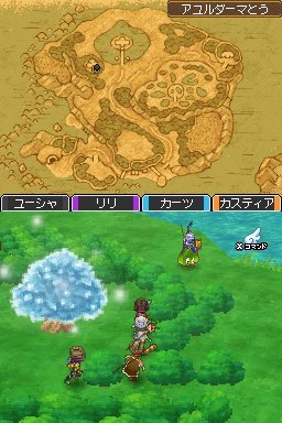 Pantallazo de Dragon Quest IX: Centinelas del Firmamento para Nintendo DS