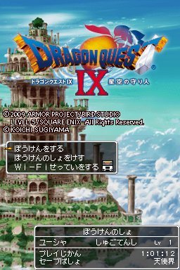 Pantallazo de Dragon Quest IX: Centinelas del Firmamento para Nintendo DS