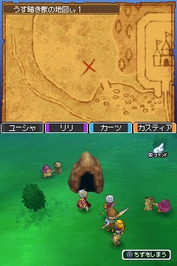 Pantallazo de Dragon Quest IX: Centinelas del Firmamento para Nintendo DS