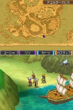 Pantallazo de Dragon Quest IX: Centinelas del Firmamento para Nintendo DS