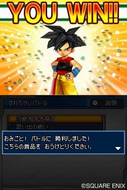 Pantallazo de Dragon Quest Monsters: Joker 2 para Nintendo DS