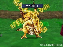 Pantallazo de Dragon Quest Monsters: Joker 2 para Nintendo DS