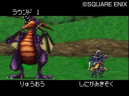 Pantallazo de Dragon Quest Monsters: Joker 2 para Nintendo DS