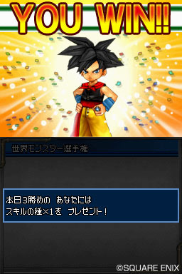Pantallazo de Dragon Quest Monsters: Joker 2 para Nintendo DS