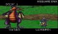 Pantallazo nº 195187 de Dragon Quest Monsters: Joker 2 (256 x 192)