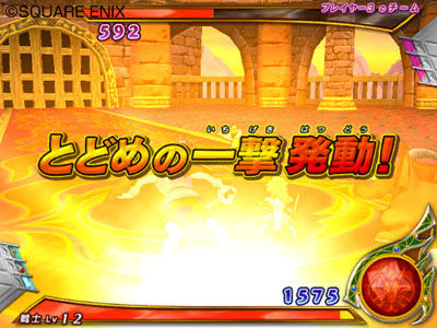 Pantallazo de Dragon Quest Monsters Battle Road Victory para Wii
