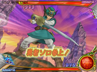 Pantallazo de Dragon Quest Monsters Battle Road Victory para Wii