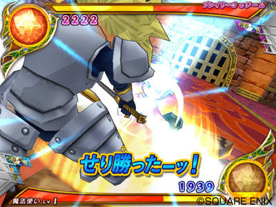 Pantallazo de Dragon Quest Monsters Battle Road Victory para Wii