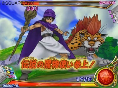 Pantallazo de Dragon Quest Monsters Battle Road Victory para Wii