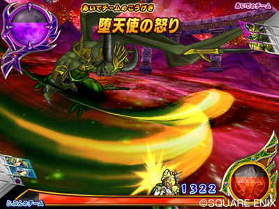 Pantallazo de Dragon Quest Monsters Battle Road Victory para Wii
