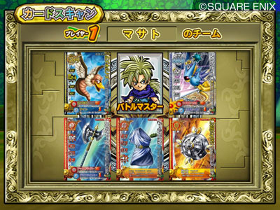 Pantallazo de Dragon Quest Monsters Battle Road Victory para Wii