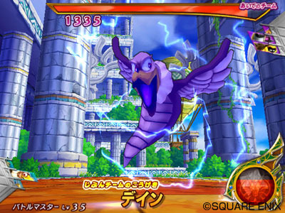 Pantallazo de Dragon Quest Monsters Battle Road Victory para Wii