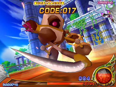 Pantallazo de Dragon Quest Monsters Battle Road Victory para Wii