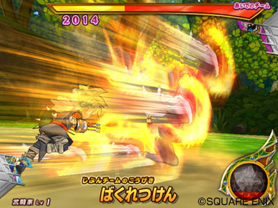 Pantallazo de Dragon Quest Monsters Battle Road Victory para Wii