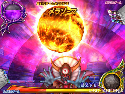 Pantallazo de Dragon Quest Monsters Battle Road Victory para Wii