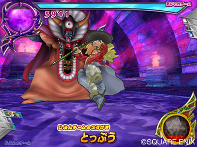 Pantallazo de Dragon Quest Monsters Battle Road Victory para Wii