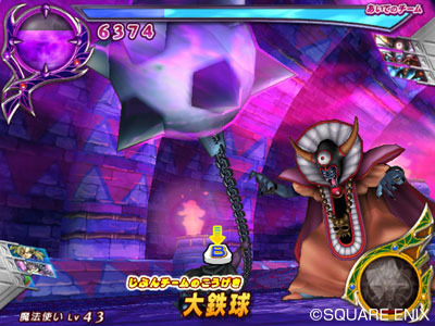 Pantallazo de Dragon Quest Monsters Battle Road Victory para Wii