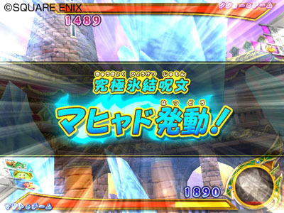Pantallazo de Dragon Quest Monsters Battle Road Victory para Wii
