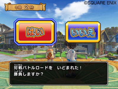 Pantallazo de Dragon Quest Monsters Battle Road Victory para Wii