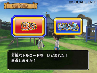 Pantallazo de Dragon Quest Monsters Battle Road Victory para Wii