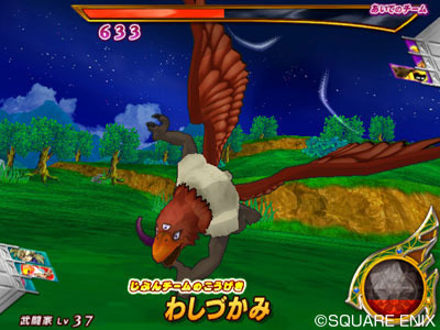 Pantallazo de Dragon Quest Monsters Battle Road Victory para Wii
