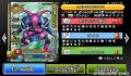 Pantallazo nº 199815 de Dragon Quest Monsters Battle Road Victory (400 x 300)