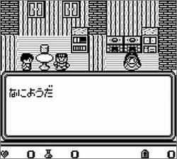 Pantallazo de Dragon Slayer: Dorasure Gaiden para Game Boy