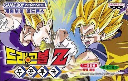 Caratula de Dragonball Z - Bukuu Tougeki (Japonés) para Game Boy Advance