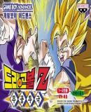 Dragonball Z - Bukuu Tougeki (Japonés)