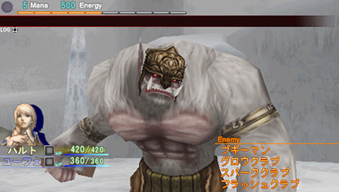 Pantallazo de Dragoneer's Aria Ryû ga nemuru made (Japonés) para PSP