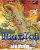Carátula de Dragon's Earth (Japonés)