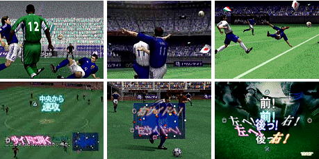 Pantallazo de Dramatic Soccer Game: Nippon Daihyou Senshu Ninarou! para PlayStation 2