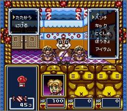 Pantallazo de Dream Maze Kigurumi Daibouken (Japonés) para Super Nintendo