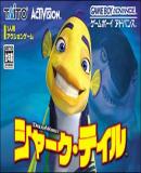 Carátula de Dreamworks Shark Tale (Japonés)