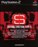 Carátula de Driving Emotion Type-S (Japonés)