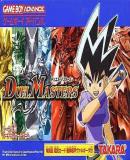 Carátula de Duel Masters (Japonés)