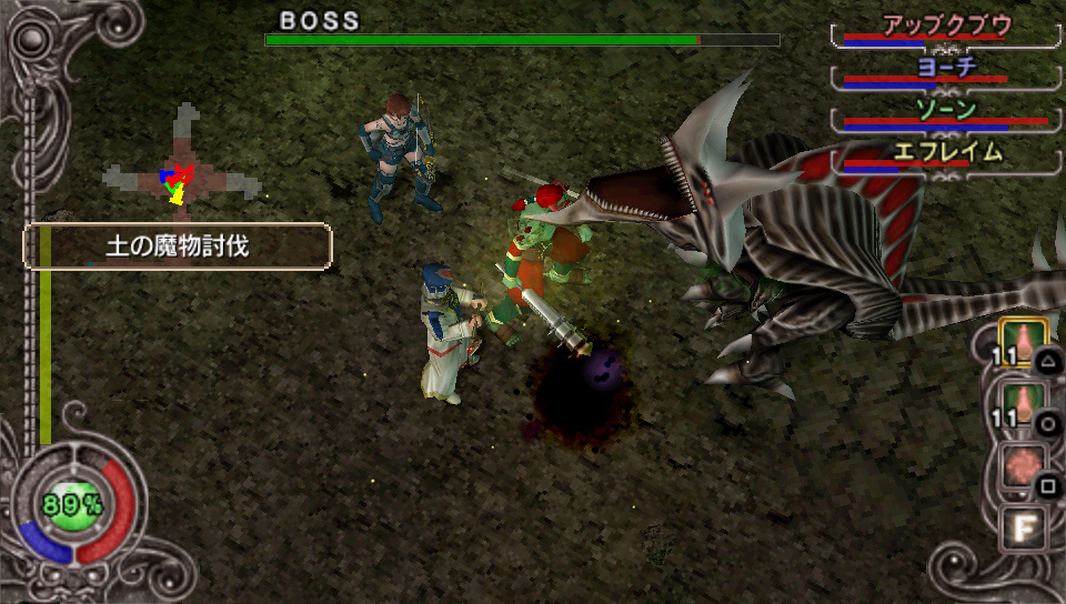 Pantallazo de Dungeon Explorer Meiyaku no Tobira (Japonés) para PSP